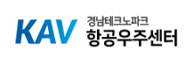 항공우주센터