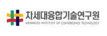 차세대융합기술연구원